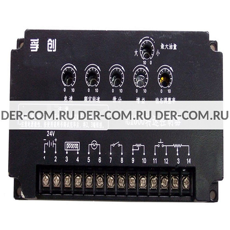 Регулятор оборотов двигателя Fortrust C1000 и C1002 ДизельЭнергоРесурс Регулятор оборотов двигателя Fortrust C1000 и C1002 ДизельЭнергоРесурс